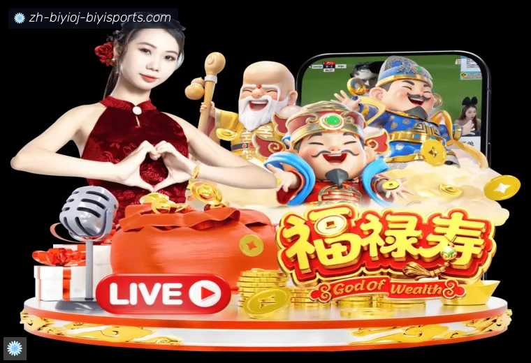 B体育全站APP
