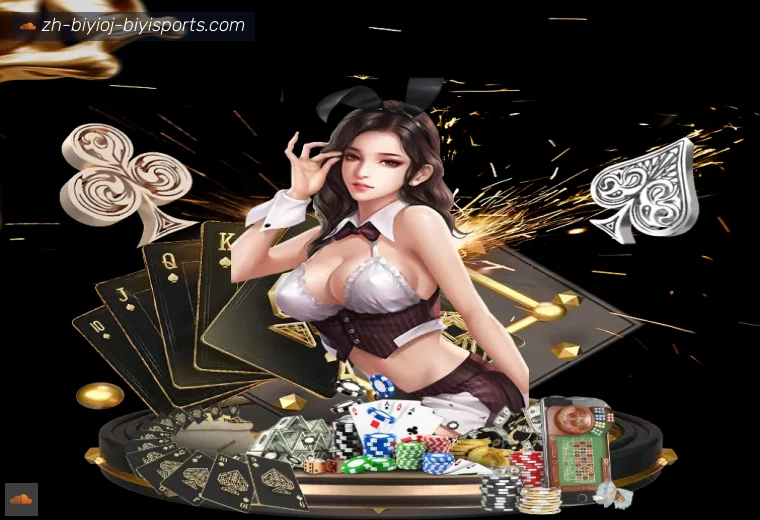 B体育真人APP